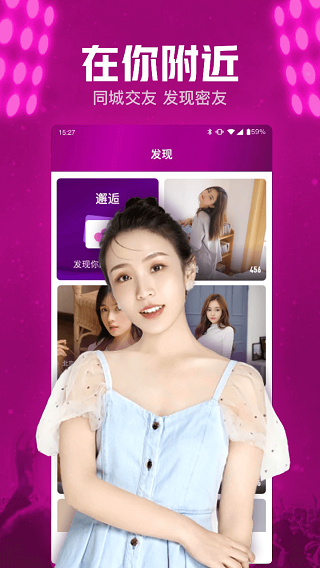 小兔爱聊跳舞女孩  v1.0图2