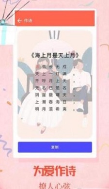 七夕情话最新版