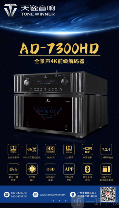 天逸音乐最新版  v2.5图3