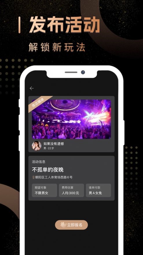 小泡圈2023  v1.0.0图2