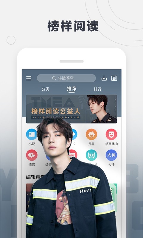 酷我听书破解版VIP永久免费2022  v8.5.6.5图1