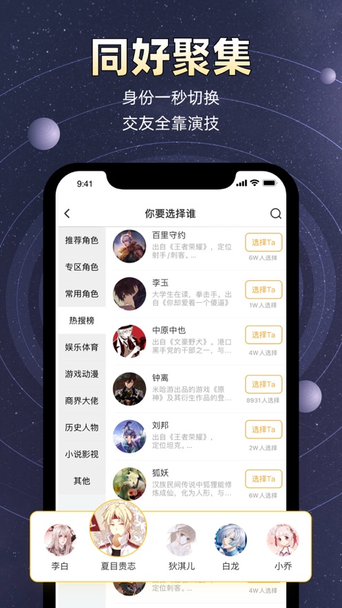 小马甲手机版  v1.0.0图3