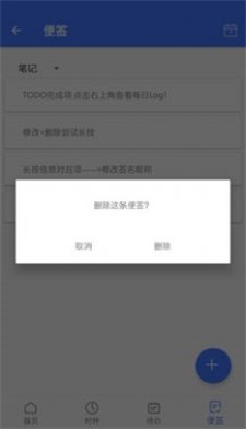 天博官方app下载安装