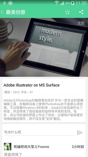 紫薇短视频安卓版  v1.0图4