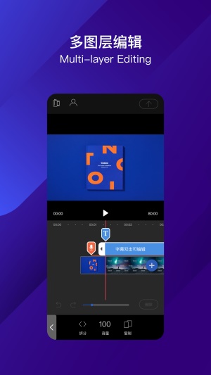 皂影app  v1.0图1