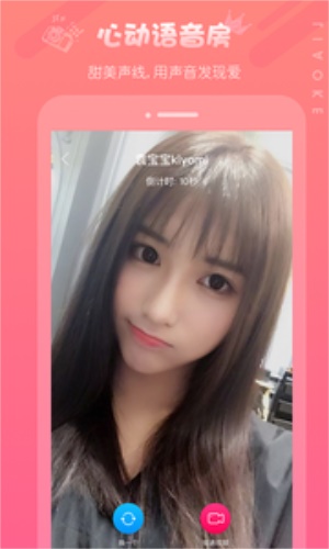 聊客老版本下载ios215版本  v5.2.105.0809图2