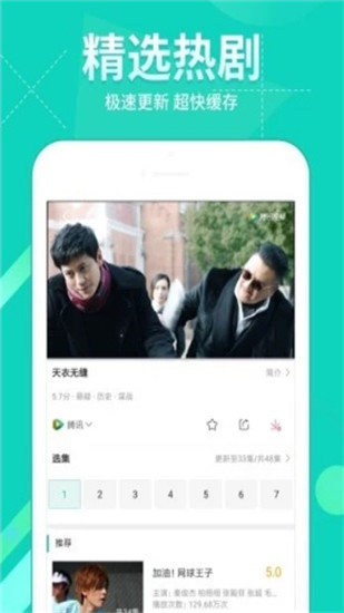 天气预爆猪泡泡影院  v1.1.0图1