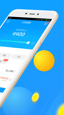 来分期app官方下载5.7.0  v1.5.2图2
