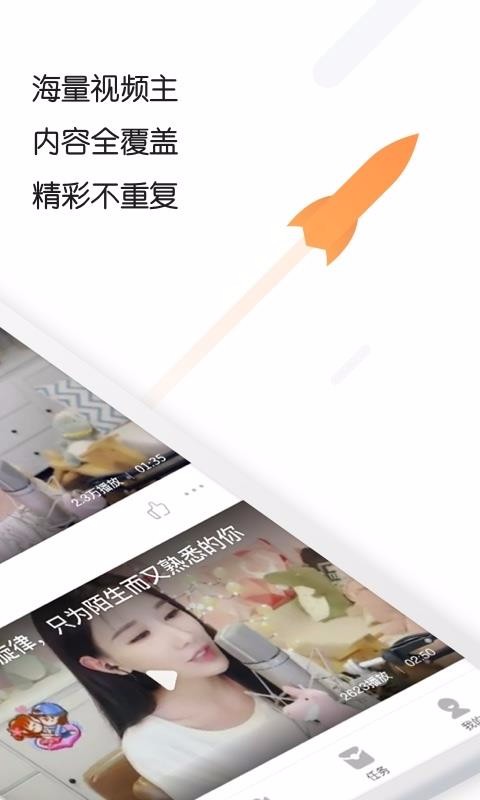 追看视频手机版  v3.4.1图1
