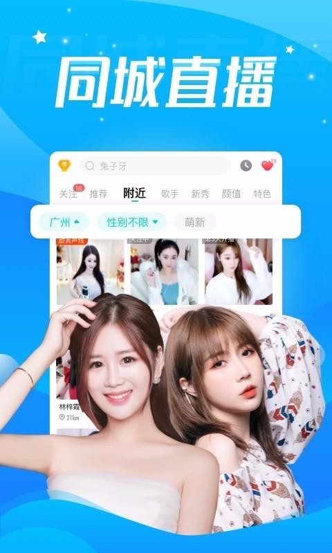 酷狗直播营收2020