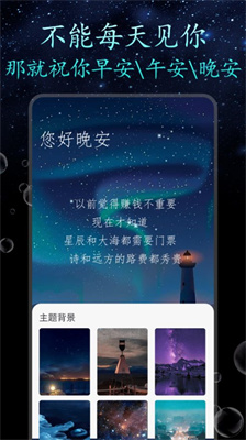 顶尖文案狗安卓版