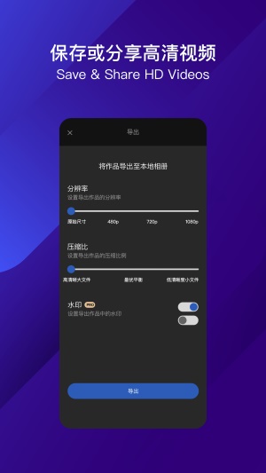 皂影app