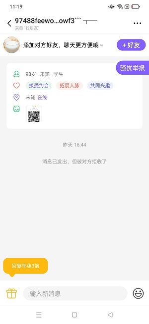 新爱尔兰地区发生5.8级地震  v1.0图2
