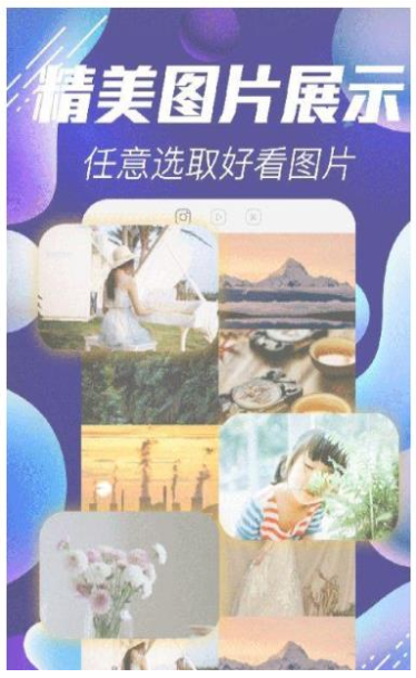 淘猫影视  v1.1.4图2