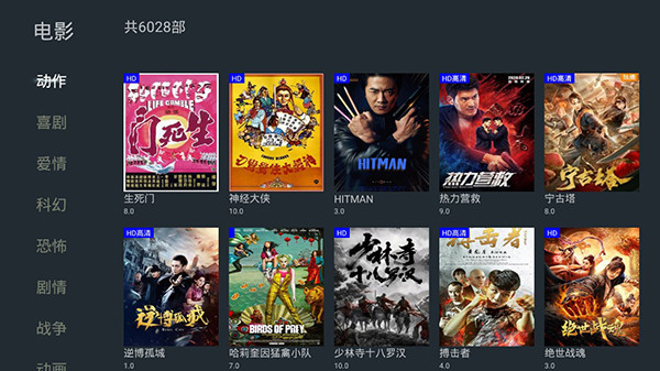 太阳影院  v5.3.1图1
