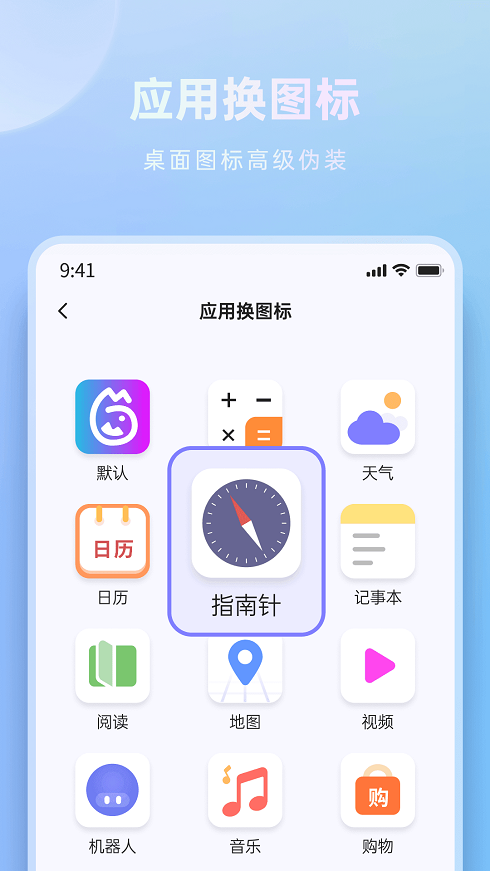 惺惺社交最新版