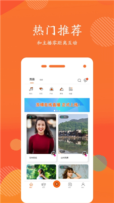 苏喂短视频  v1.0图2