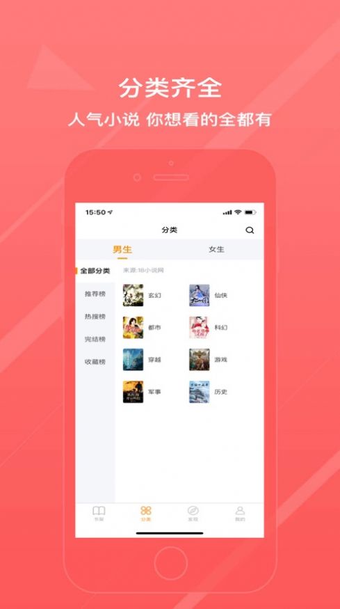 万能阅读器小说2024