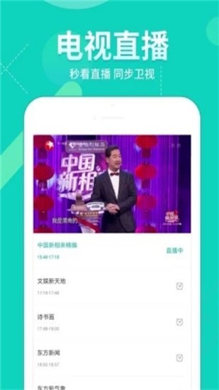 天气预爆猪泡泡影院  v1.1.0图4