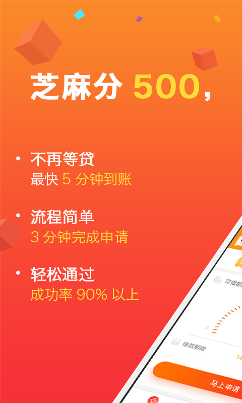人人花最新版  v2.1.3图4