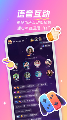 麦可软件官方版下载  v1.24.0-16104图2