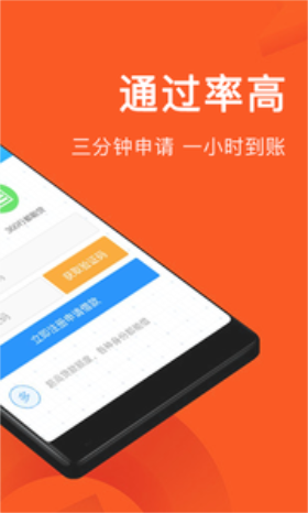 全年万金最新版  v3.5.3图3