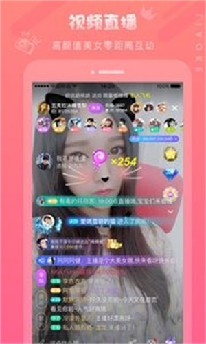 聊客老版本下载ios215版本