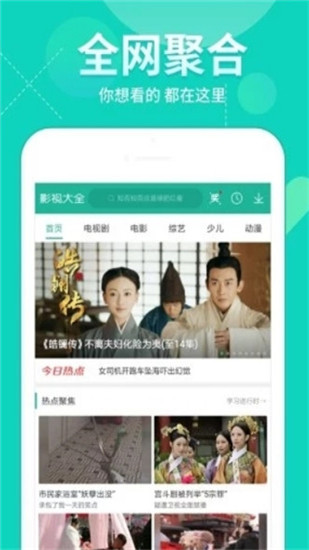 天气预爆猪泡泡影院  v1.1.0图2