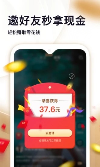 掌上宝短视频龙珠版app下载
