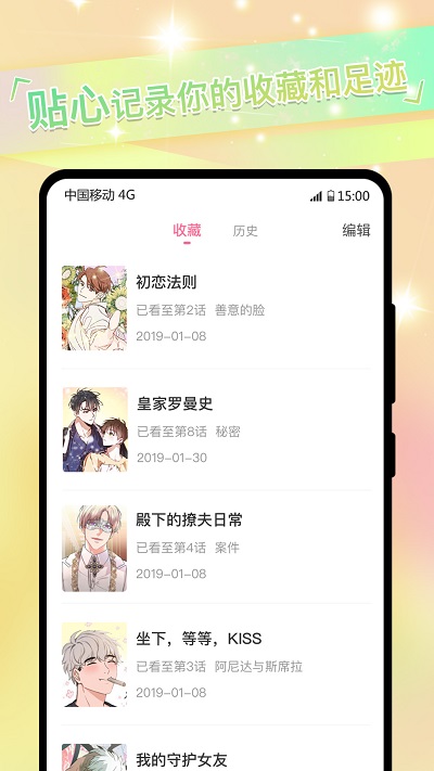 小龙女漫画2024
