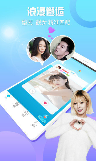 苹果漂流瓶安卓版下载  v3.5.0图2