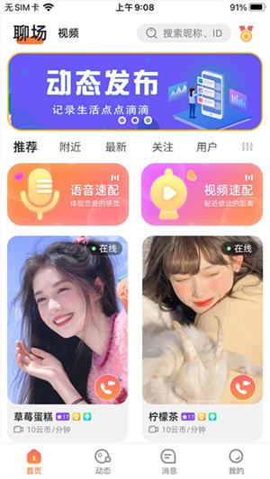 虚伴陌友2024