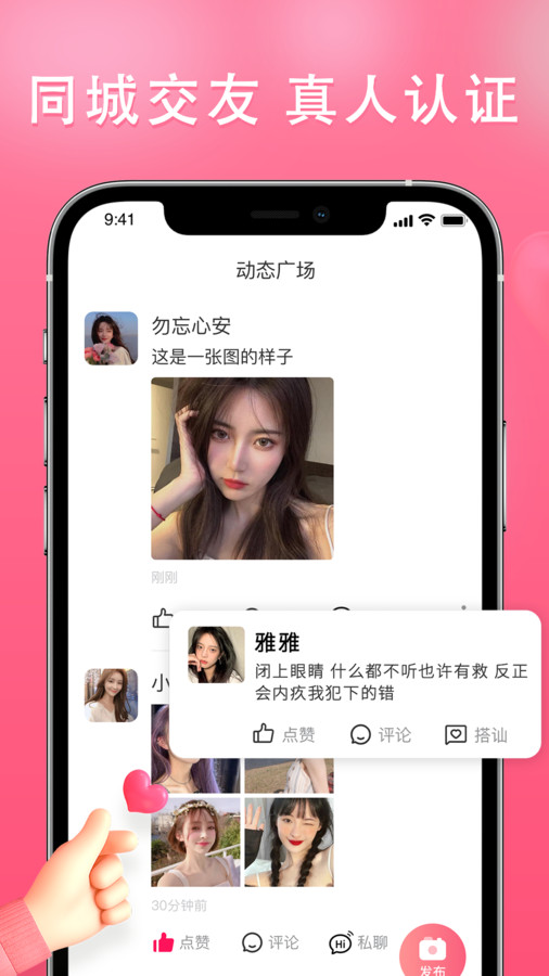 伊依手机版  v2.5.8图1