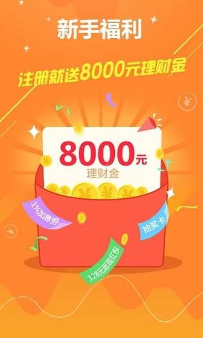 你我金融下载安装  v4.1.7图1