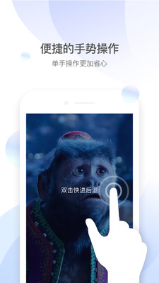 qq影音安卓最后一个版本  v4.3.2图3