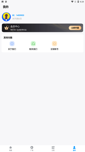 百变小剧场2023  v1.0.1图2