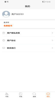 小小阅读馆2024  v1.0.1图1