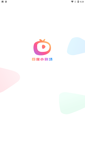 百变小剧场2023