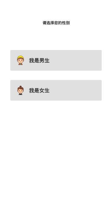 奇优小说  v1.0.0图2