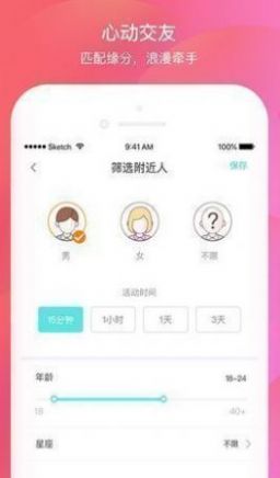 壹同最新版