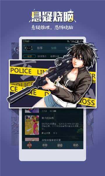 小往漫画免费版  v1.0图2
