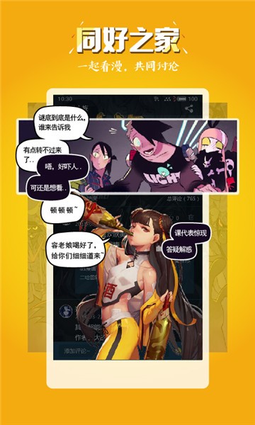小往漫画免费版  v1.0图3