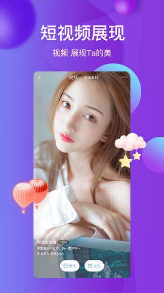 雪兔社区2024  v1.0图1