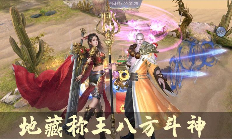 甲木仙经  v0.1图3
