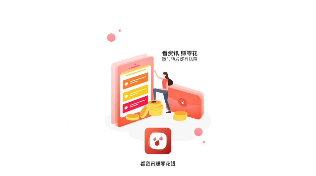 星雨宝app  v1.0.0图1