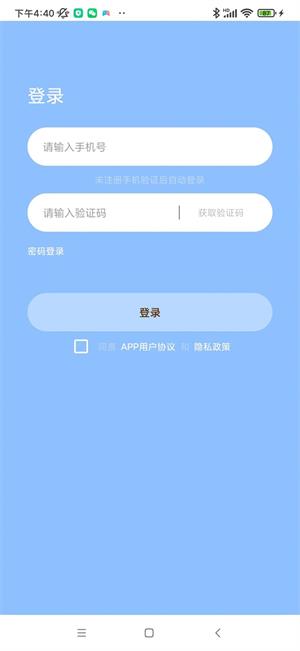 雪人国安卓版  v1.2.4图2