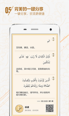 你读软件下载官方  v2.2图1