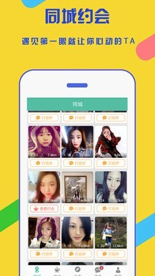 寻花2023  v4.0.0图1