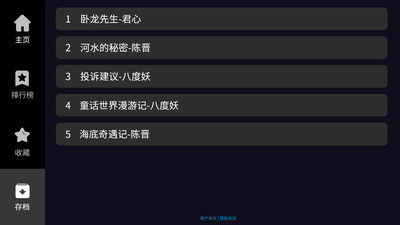 晓悟互动小说安卓版