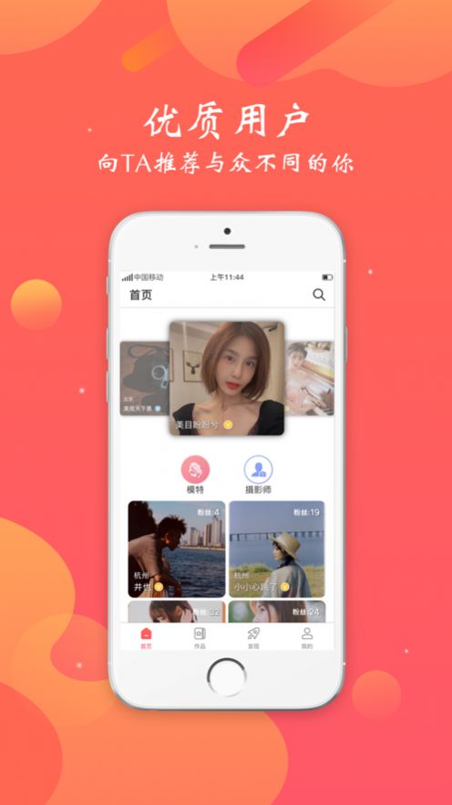 颜图社2024  v1.0图1